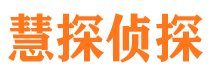 波密外遇出轨调查取证